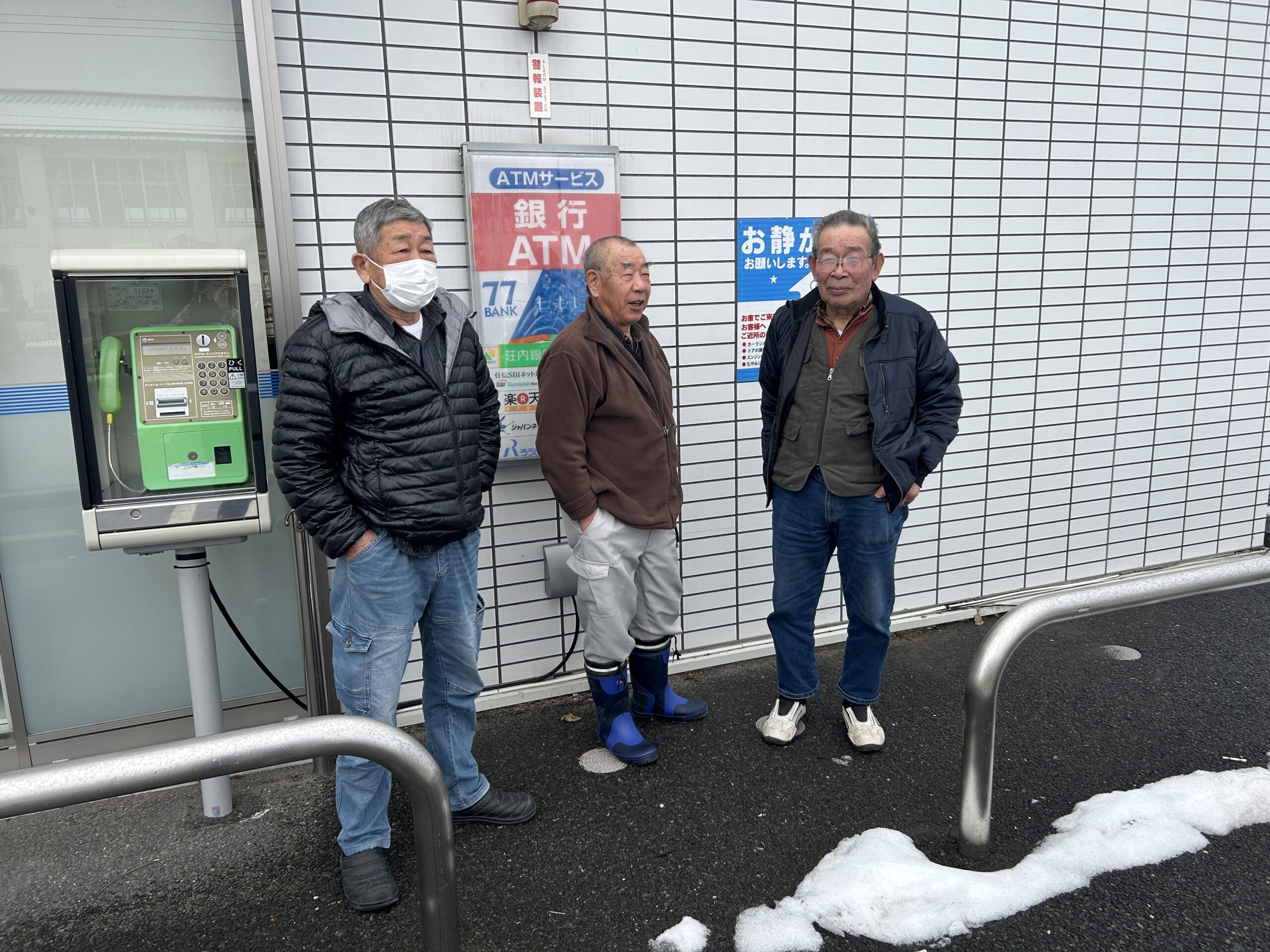 地域のお宝【清水地区男の集い】